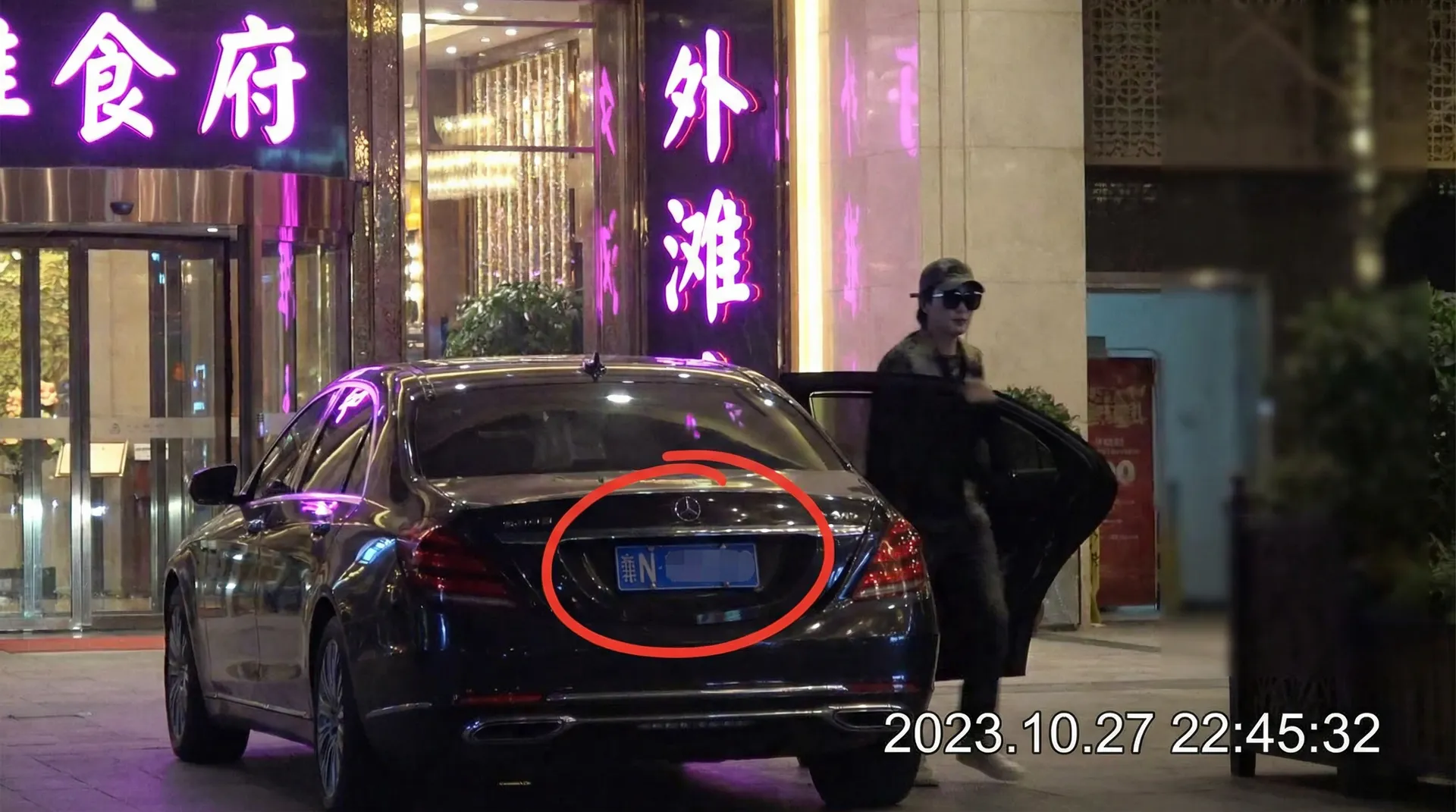 鉴黄师app安装 - 豪车餐厅外偷拍