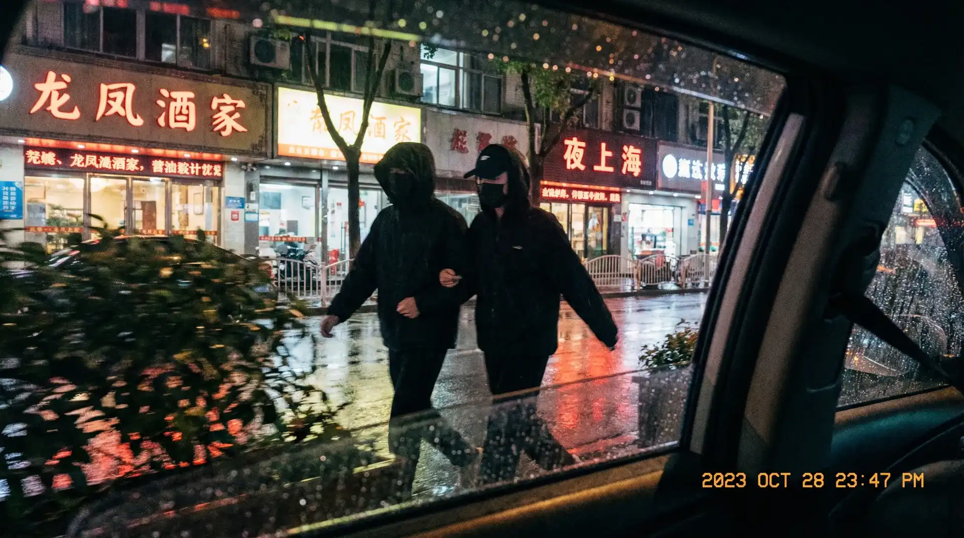 鉴黄师app安装 - 顶流明星深夜密会现场抓拍照片